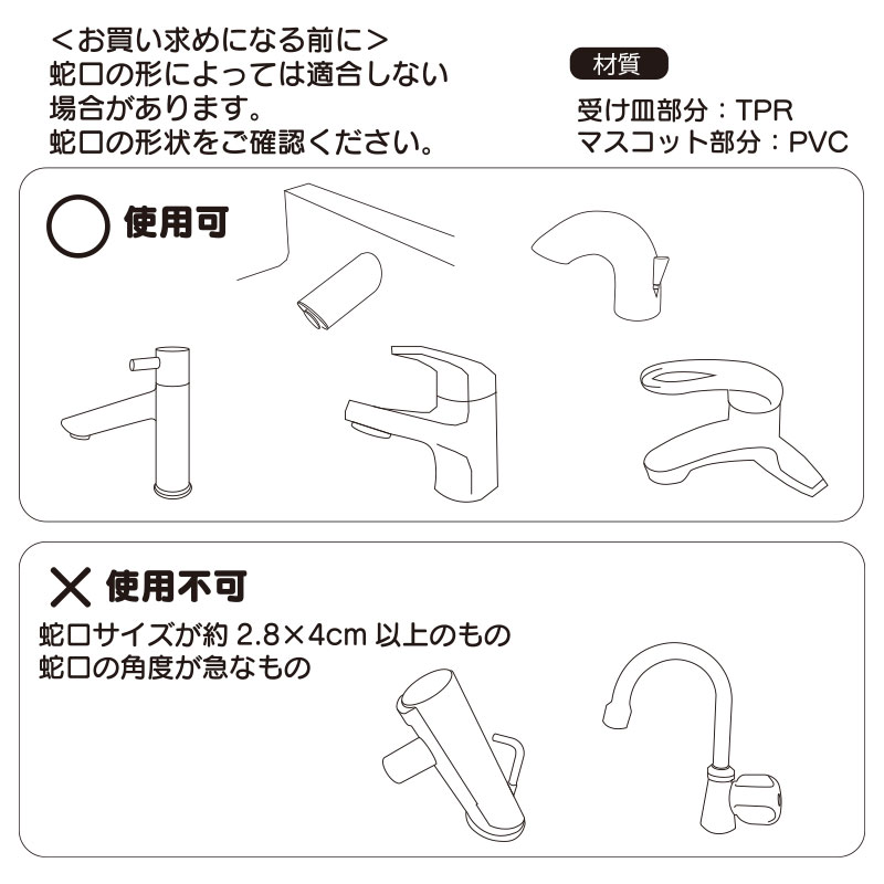 楽天市場 マイメロディ ウォーターガイド サンリオオンラインショップ