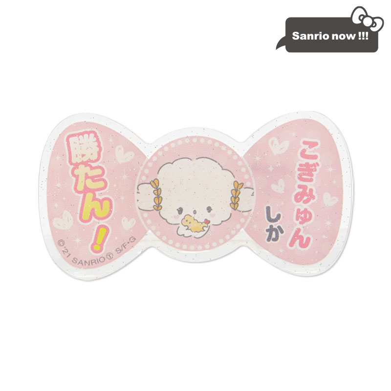 楽天市場 こぎみゅん 推しバッジ Sanrio Now 限定 サンリオオンラインショップ