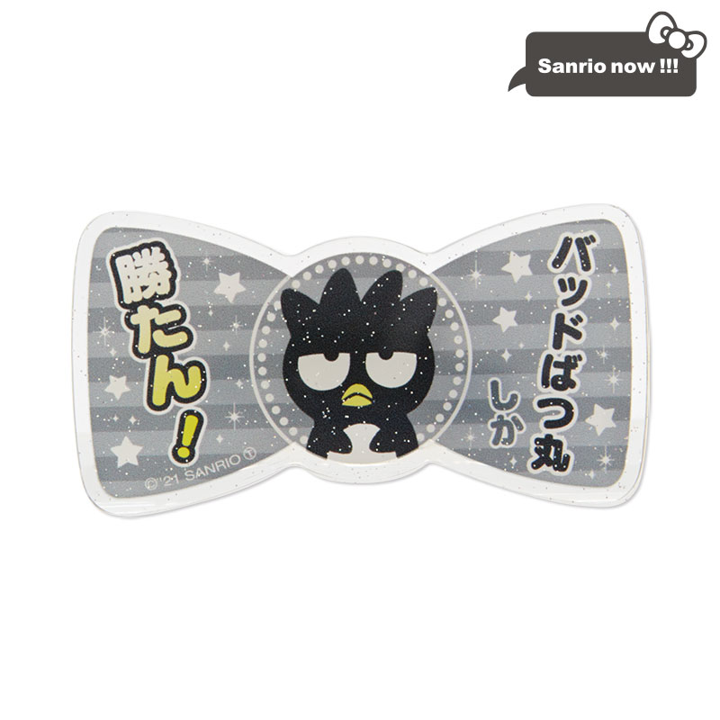 楽天市場 バッドばつ丸 推しバッジ Sanrio Now 限定 サンリオオンラインショップ