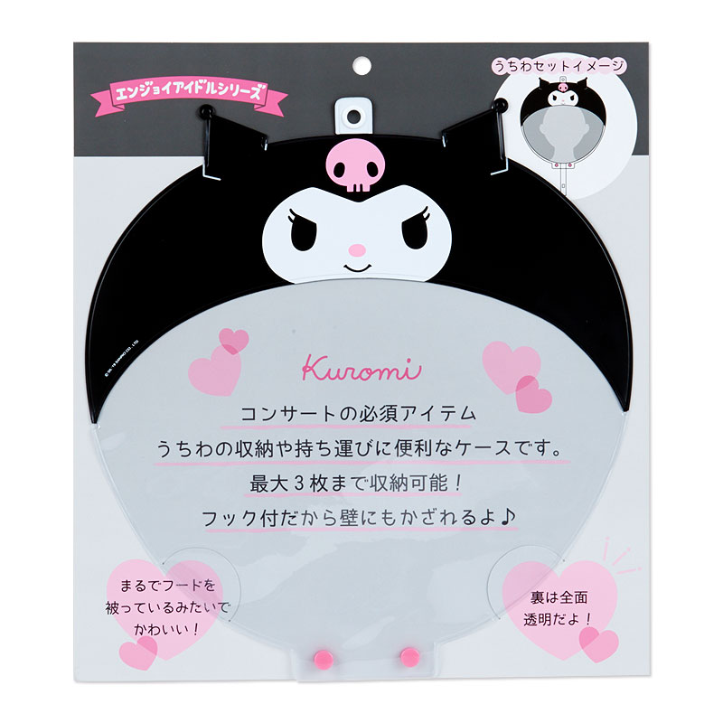 サンリオ - 【うちわケース 】マイメロディ 3枚 シナモロール 2枚（非売品付き） シナモロール うちわケース(エンジョイアイドル)｜サンリオ
