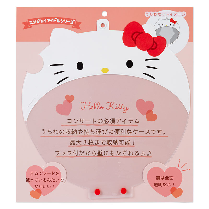 サンリオ - 【うちわケース 】マイメロディ 3枚 シナモロール 2枚（非売品付き） シナモロール うちわケース(エンジョイアイドル)｜サンリオ