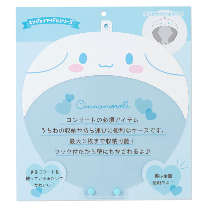 サンリオ - 【うちわケース 】マイメロディ 3枚 シナモロール 2枚（非売品付き） Amazon | シナモロール うちわケース(エンジョイアイドル