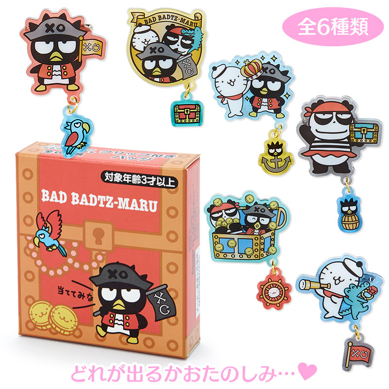 新品 サンリオ Sanrio バッドばつ丸 キャラクターヘアバンド 25 Off