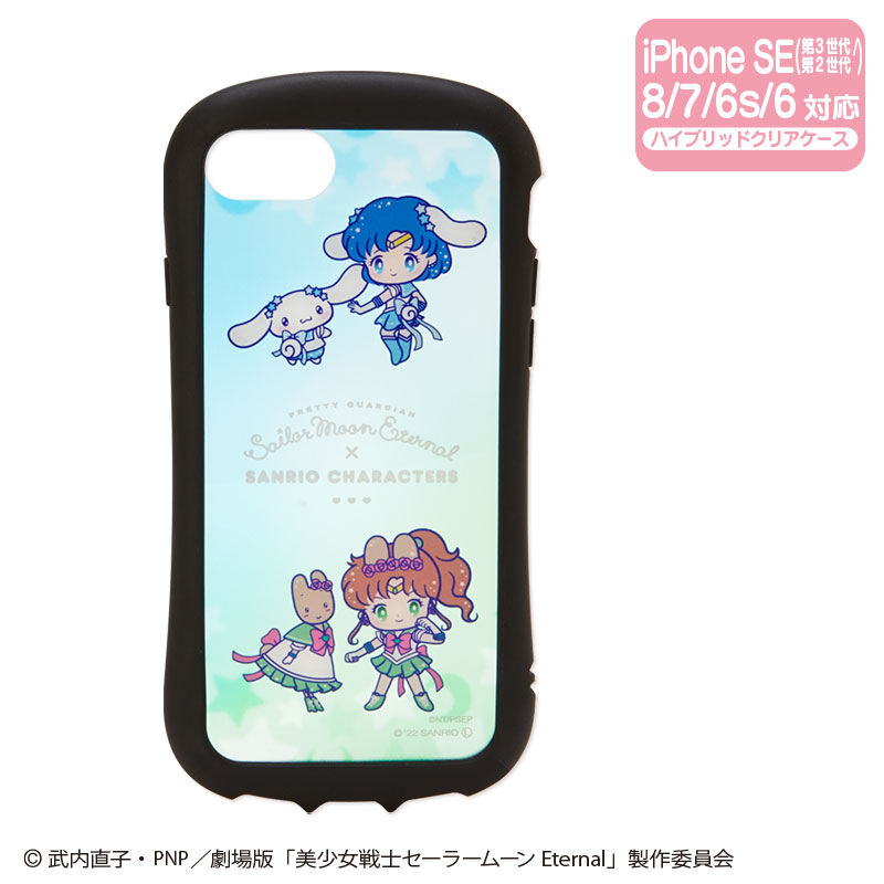 国内外の人気集結 Sailor Moon Eternal 文具 美少女戦士セーラームーンeternal サンリオキャラクターズ ダイカットクリアファイル5p B 5ポケット インデックス Sanrio 30周年記念コラボ Beacondinernj Com