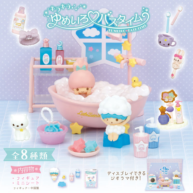 新品　キキララ　リトルツィンスターズ　置物　スノーグローブ　陶器 Amazon.co.jp: キキララ リトルツィンスターズ 置物 スノー