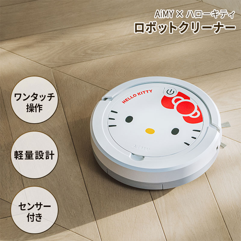 サンリオ　マイメロディ　　ポータブル保冷温庫　8L sanrio マイメロディ ポータブル保冷温庫 : サンリオオンライン
