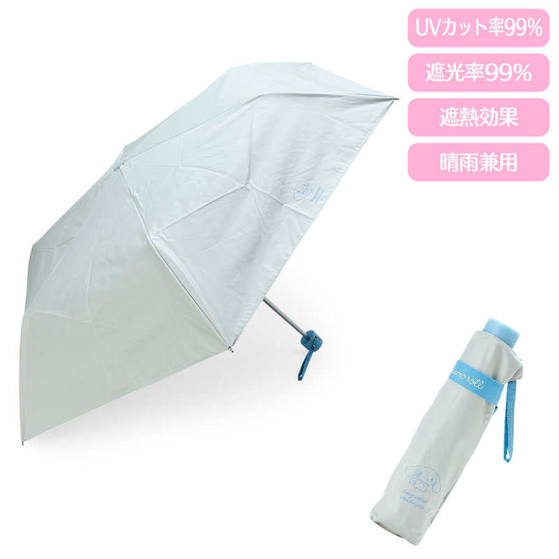 楽天市場】マイメロディ 晴雨兼用折りたたみ傘 : サンリオ