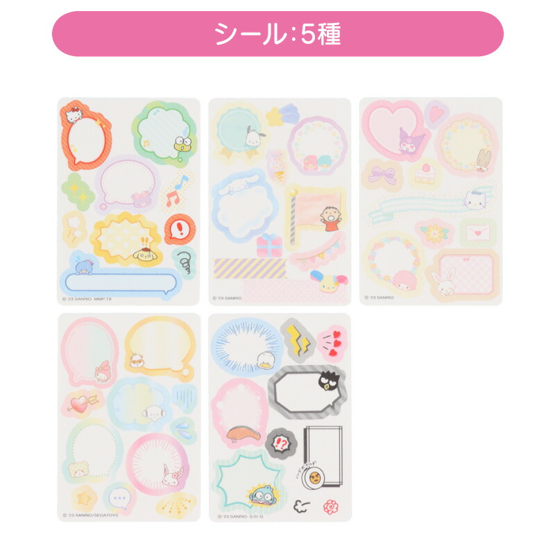 サンリオコレクターズカードプラス（ことば） ことば｜サンリオコレクターズカードプラス