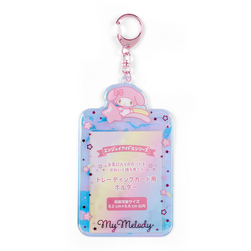 新品　廃盤　ポムポムプリン エンジョイアイドル　推し活　ストラップ サンリオ サンリオ ポムポムプリン エンジョイアイドルシリーズ 二点 推し