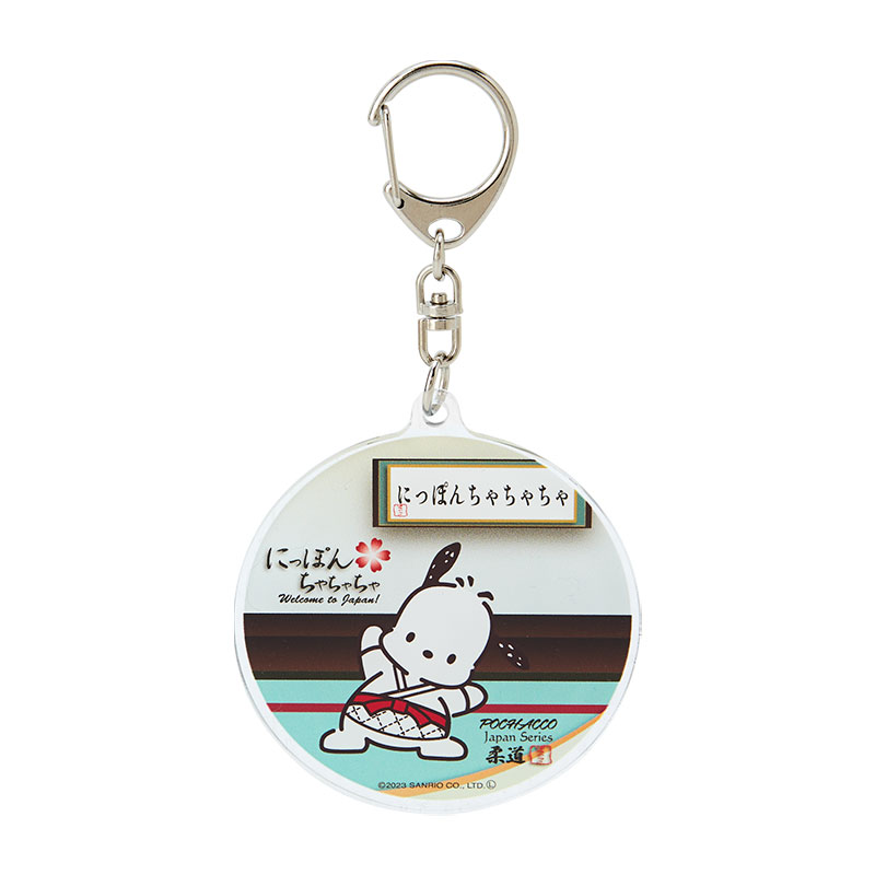 ポチャコのキーホルダー 楽天市場】ポチャッコ マスコットキーホルダー（Charaful Liner