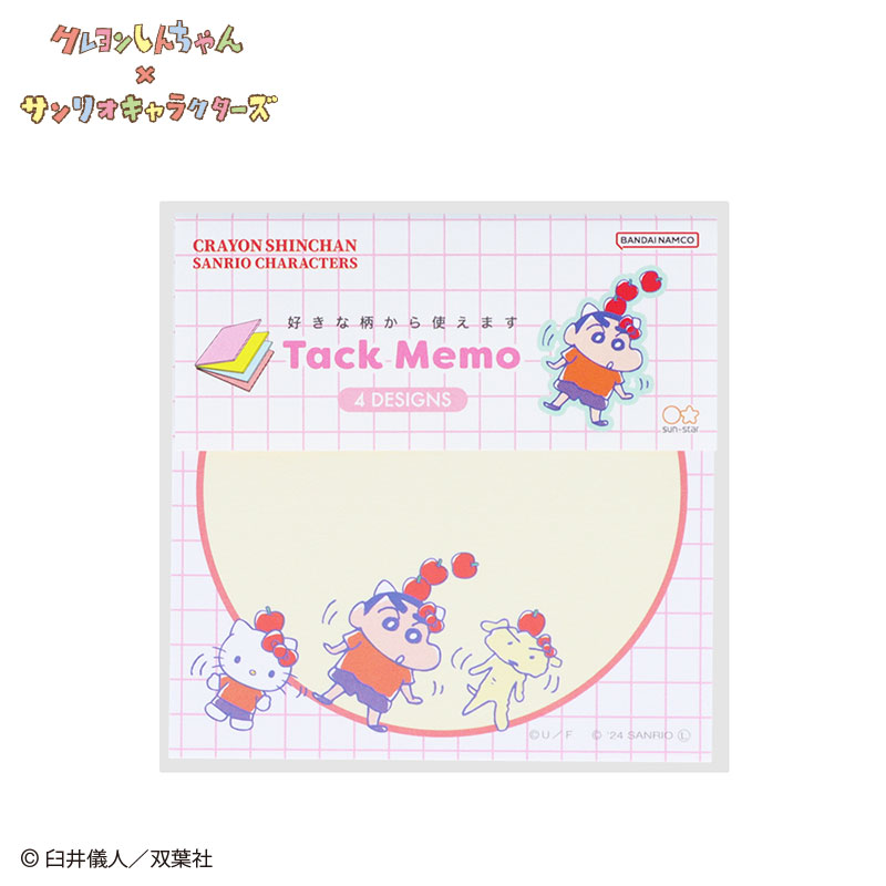 楽天市場】クレヨンしんちゃん×サンリオキャラクターズ A5クリア