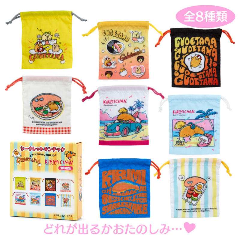 楽天市場】LOTTEコアラのマーチ×クロミ ミニポーチ : サンリオ