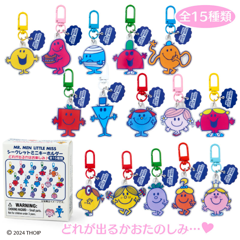 楽天市場】ミスターメン リトルミス マルチクリアケース : サンリオ