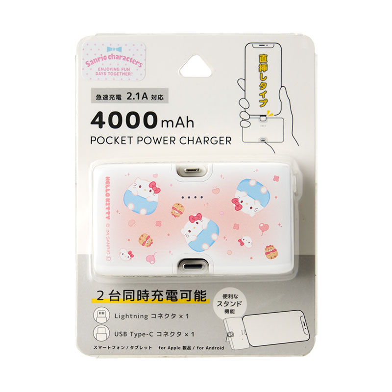 楽天市場】ハローキティ アトマイザー : サンリオオンラインショップ