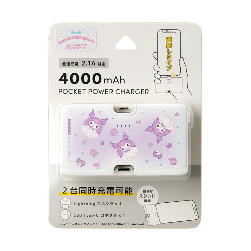 ハローキティ–ワイヤレススマートフォン充電器 -Teknofun