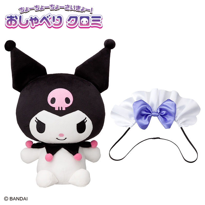 クロミ　ぬいぐるみ 高さ約40cm　3体 Amazon.co.jp: クロミ ぬいぐるみ 特大 40cm レインボー 可愛い