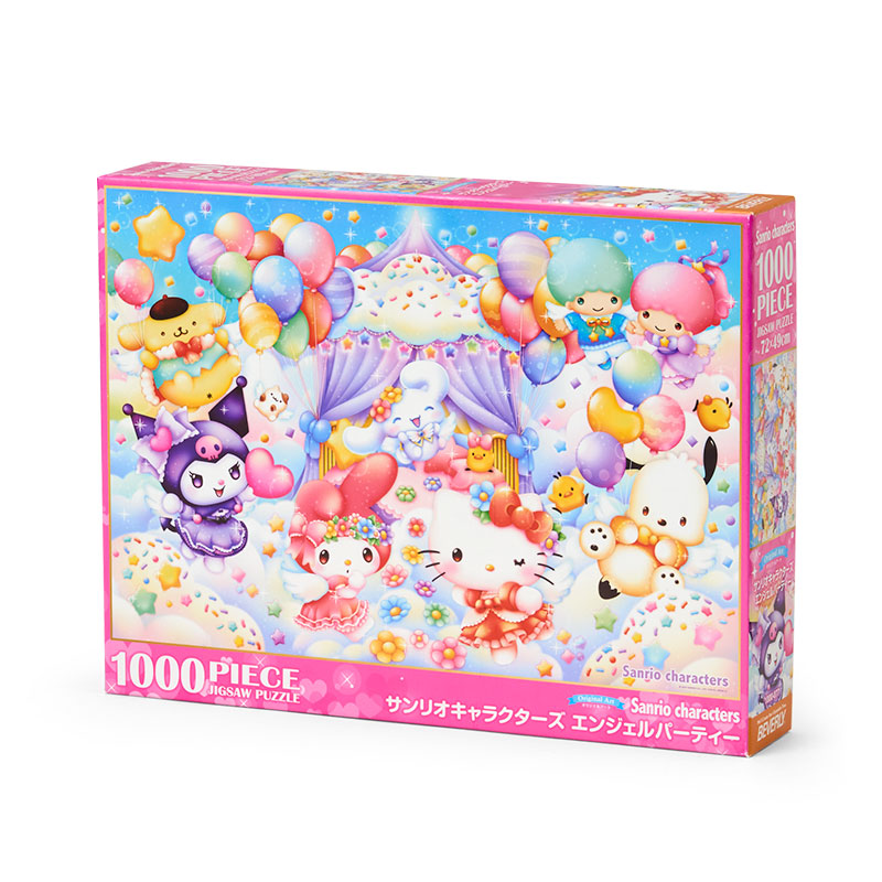 楽天市場】ハローキティ&ディアダニエル 300ピース