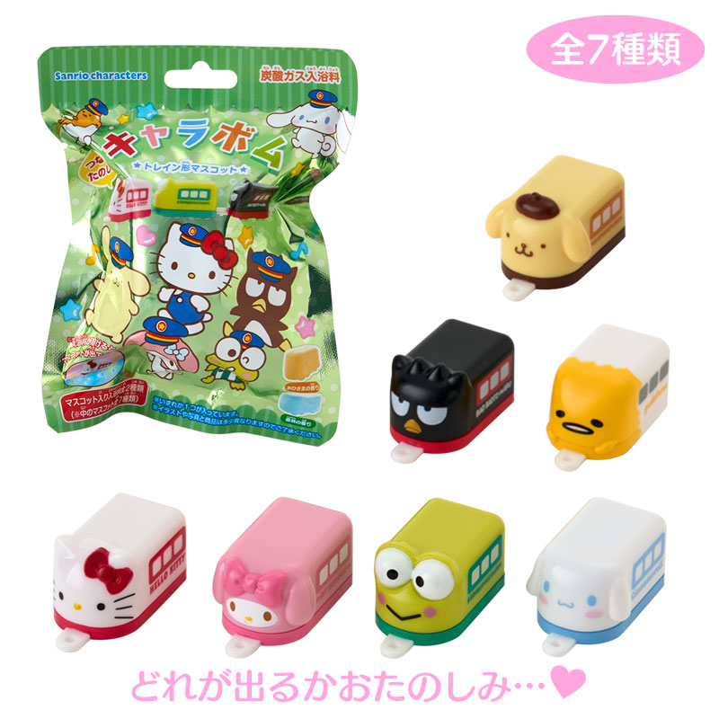 新品　廃盤　19個セット　サンリオ バスボム アクセサリーマスコット サンリオ バスボム アクセサリー マスコット 指輪キティ指輪