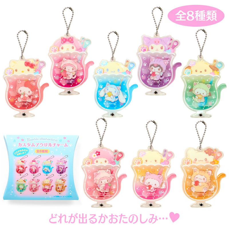 楽天市場】マイメロディ マスコットバッグチャーム（ショート