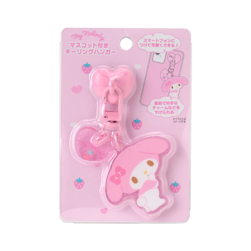 楽天市場】吉徳レトロぬいぐるみこれくしょん×マイメロディ ヘア