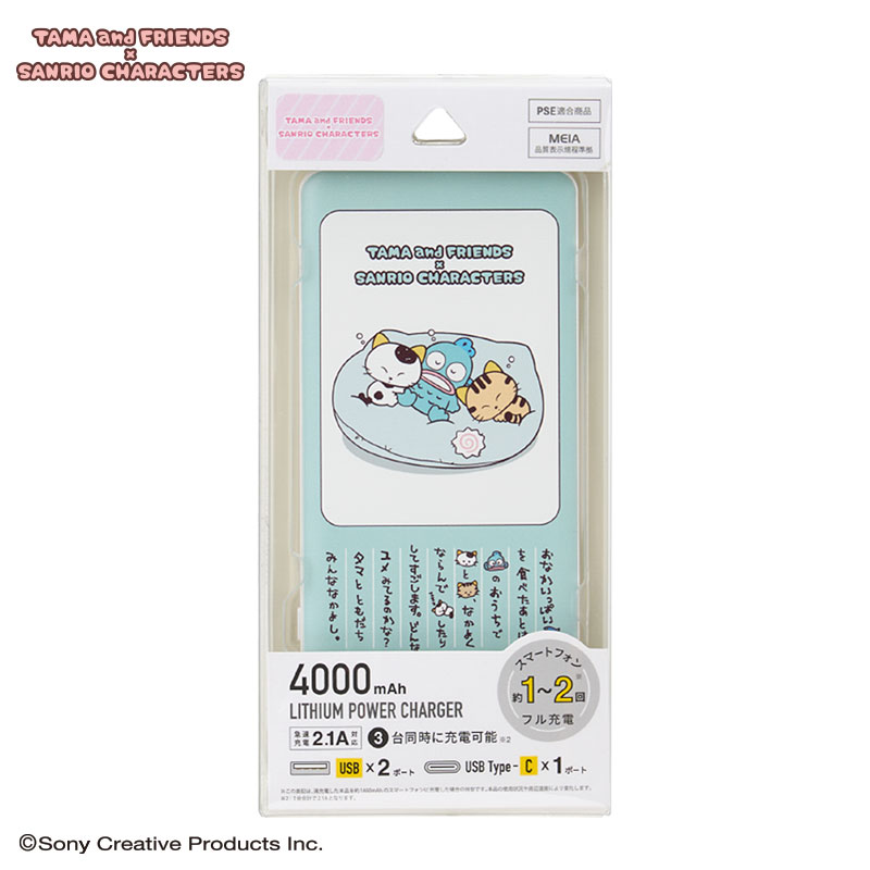 楽天市場】ハンギョドン USB/USB Type-Cポート付きテーブル