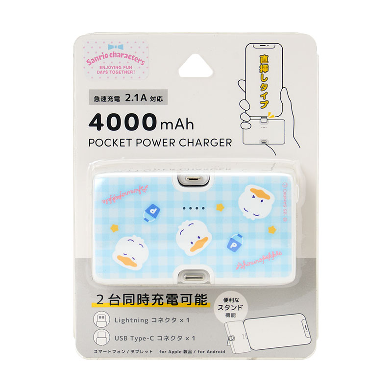 あひるのペックル Lightning/Type-C コネクタ付き リチウムイオン充電器
