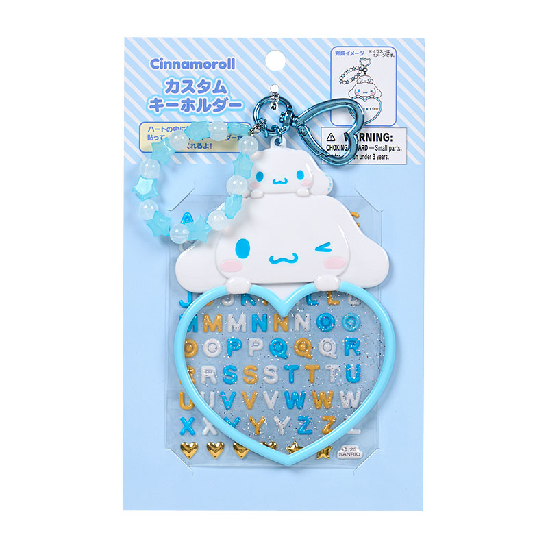 楽天市場】ポムポムプリン カスタムキーホルダー（キャラクター