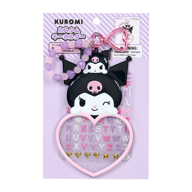 マイメロディ ぬいぐるみ マスコット アイラブミー Amazon.co.jp: サンリオ(SANRIO) ぬいぐるみ（キャラクター大賞