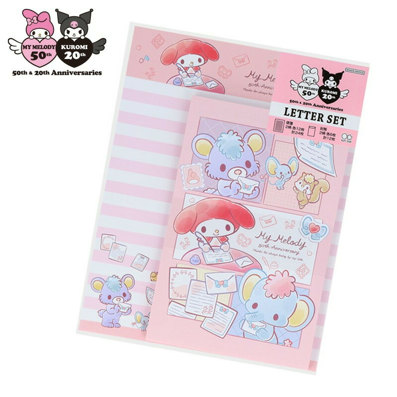 サンリオ - 【新品】飴ノ森ふみか サンリオ レターセット マイ