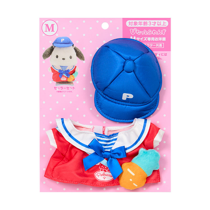 楽天市場】ポムポムプリン きせかえ小物 M/S兼用（ぴたっと