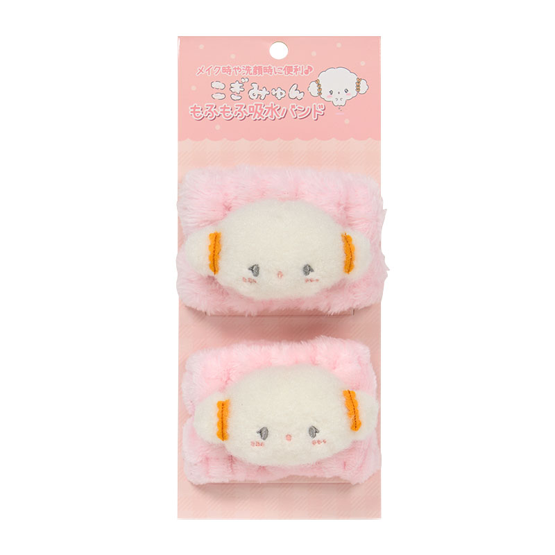 こぎみゅんぬいぐるみ・マスコットセット こぎみゅん💗グッズ情報 on X: 