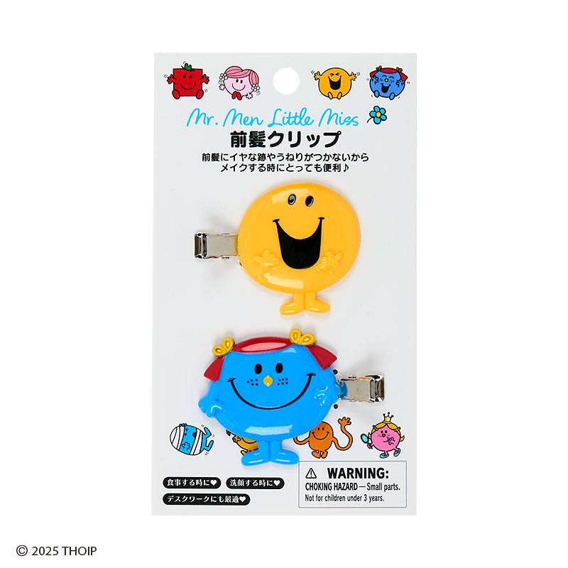 ミスターメン　リトルミス　フェーブ　リクエストおまとめ3点 ミスターメン リトルミス フェーブ リクエストおまとめ3点