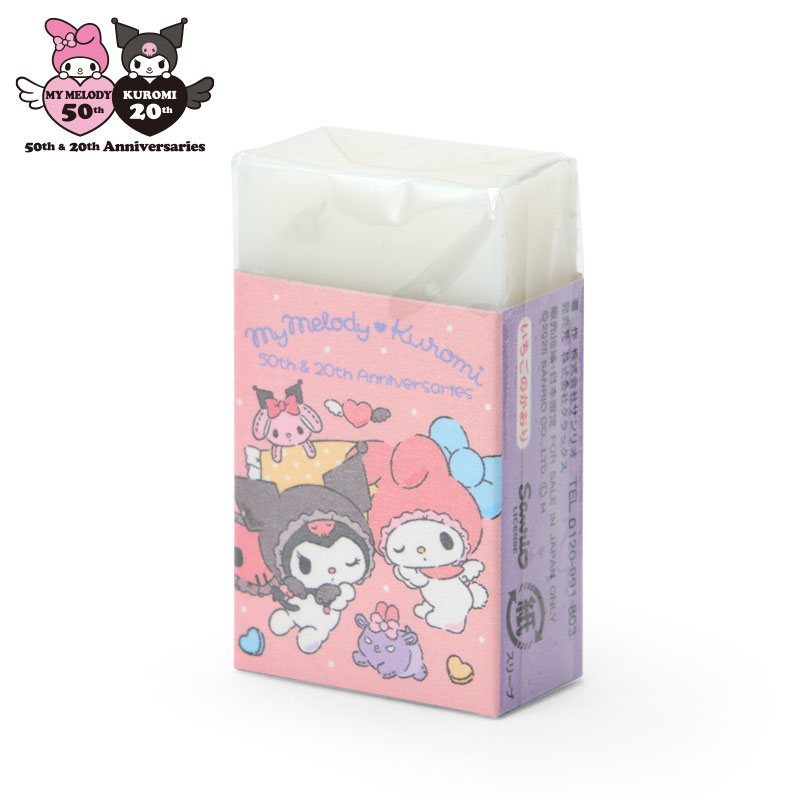 希少 美品 サンリオ マイメロ クリア キーホルダー ソフビ 消しゴム まとめ 希少 美品 サンリオ マイメロ クリア キーホルダー ソフビ