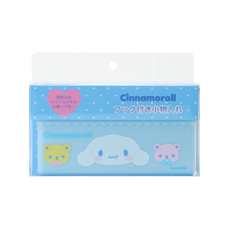 愛　サンリオ クロミ メッシュパネル　フック　小物入れ 愛様 専用 サンリオ クロミ メッシュパネル フック 小物入れ