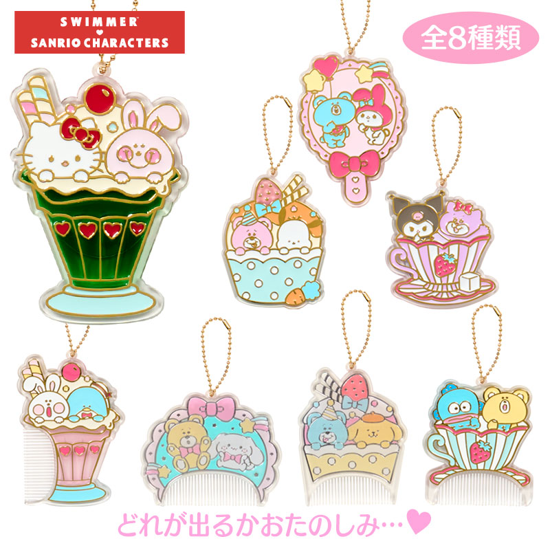楽天市場】ポムポムプリン SWIMMER マスコットホルダーセット