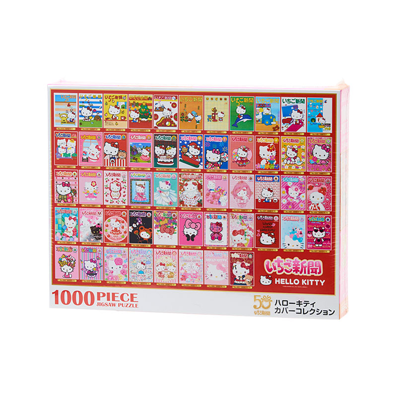 楽天市場】ハローキティ&ディアダニエル 300ピース