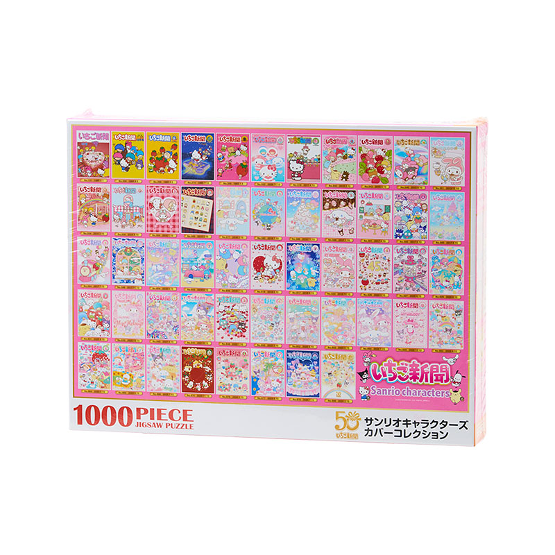 kaseneサンリオキャラクター 1000ピース ジグソーパズル サンリオキャラクターズ アートクリスタルジグソー 1000ピース