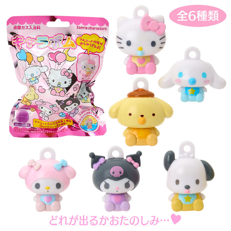 楽天市場】ハローキティ バスケット : サンリオオンラインショップ