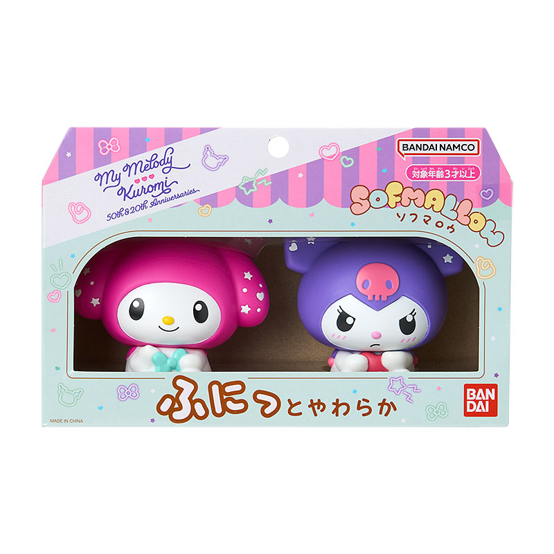 楽天市場】ねんどろいど おねがいマイメロディ クロミ : 四季の宝箱