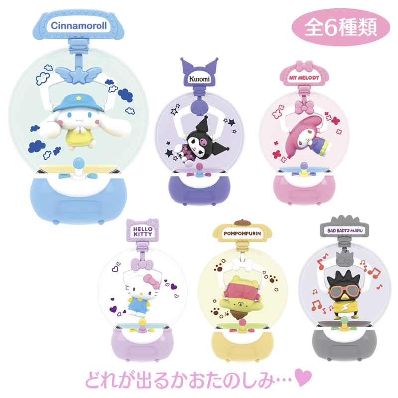 楽天市場】マイメロディ マスコットホルダー（ホワイトフリル