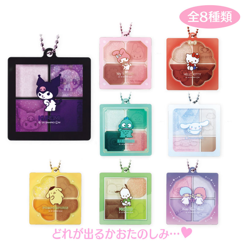 楽天市場】サンリオ トレーディングアイシャドウ風キーチェーン SR