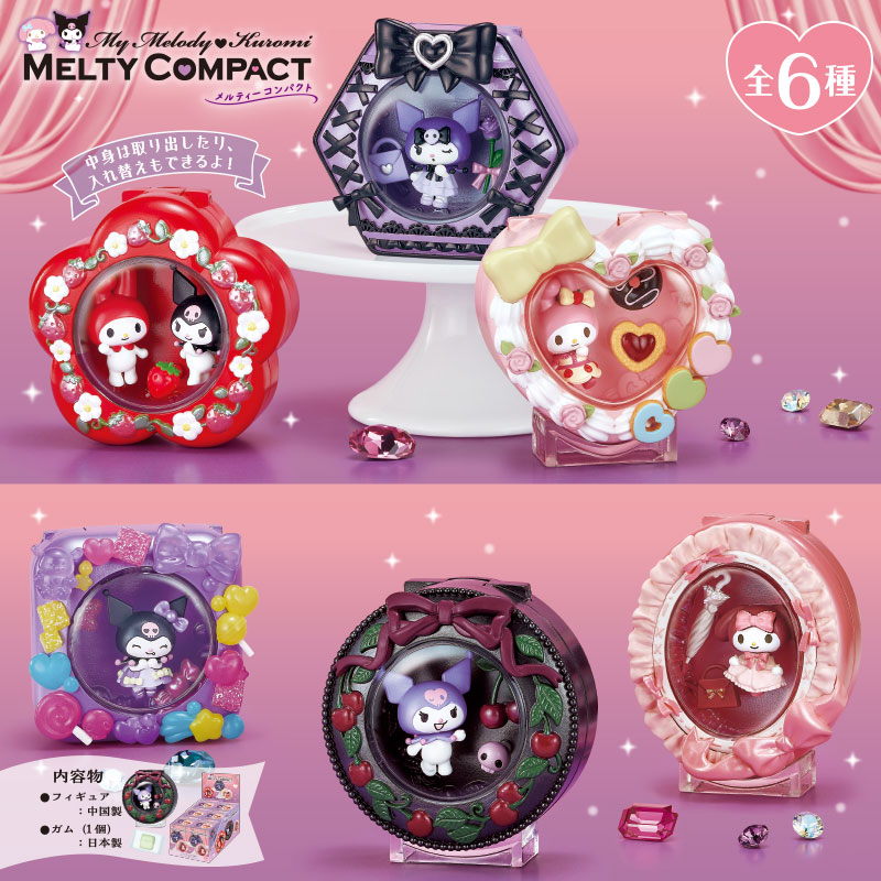 楽天市場】クロミ ぬいぐるみ&アクセサリーケースセット（いちご