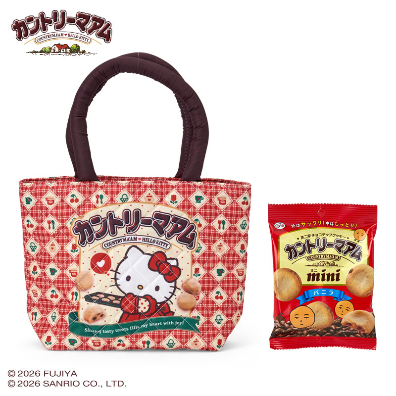 楽天市場】ハローキティ 手芸用バッグ（さんりお手芸部） : サンリオ