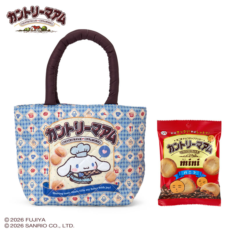 楽天市場】マイメロディ カントリーマアム&ポーチ : サンリオ