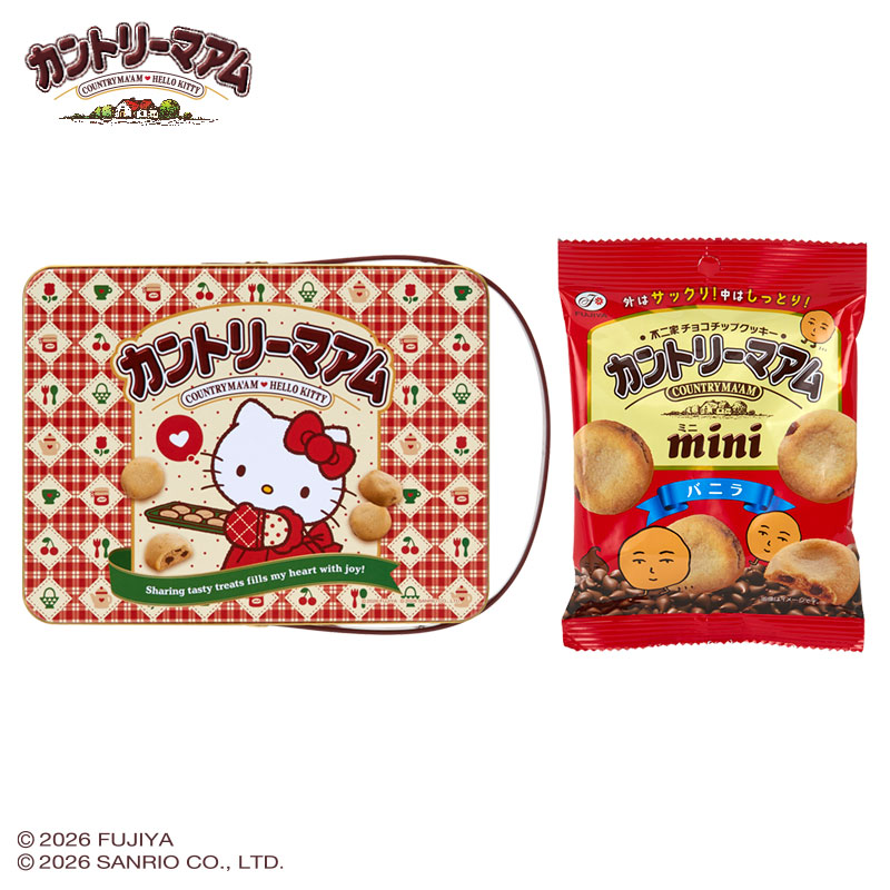 楽天市場】ハローキティ かぎ針セット（さんりお手芸部） : サンリオ