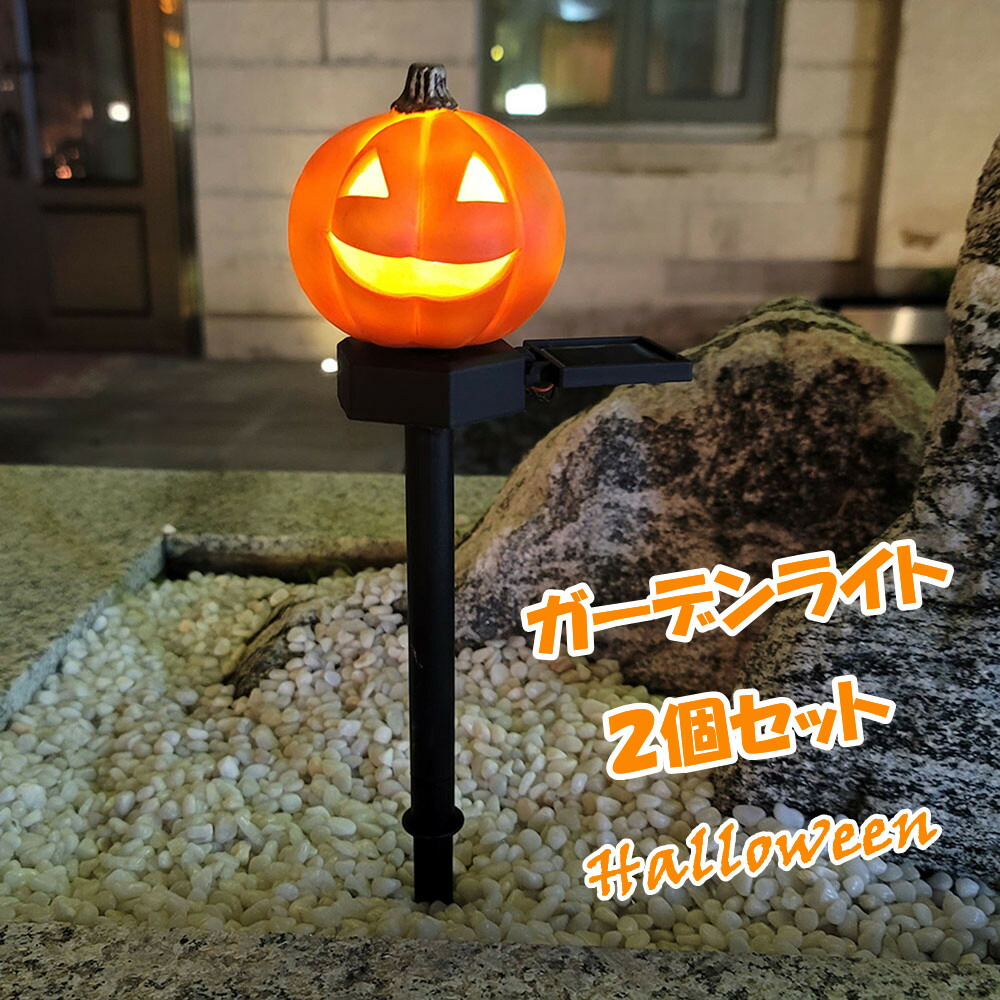 かぼちゃ箱（LED） かぼちゃ箱（LED）