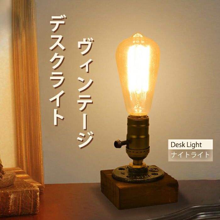 NEW Loire ロワール［LED ランタン ムーン］照明 テーブルランプ NEW Loire ロワール LED ランタン ムーン♪ インテリア