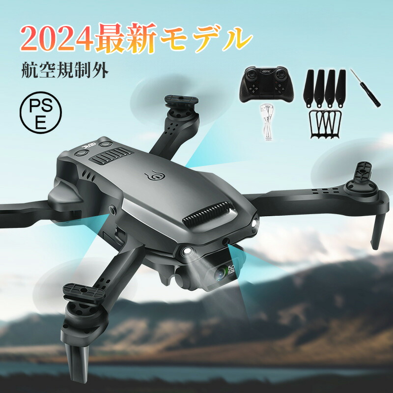 ドローン カメラ付き 4K 二重カメラ 100g以下 免許不要 折り畳み式 バッテリー3個 42分飛行時間 1