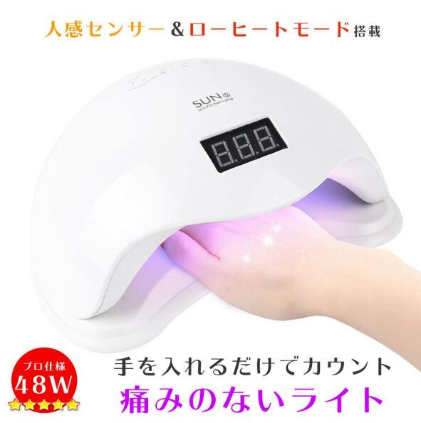 楽天市場】Lily gel コードレス LED&UVライト リリージェル