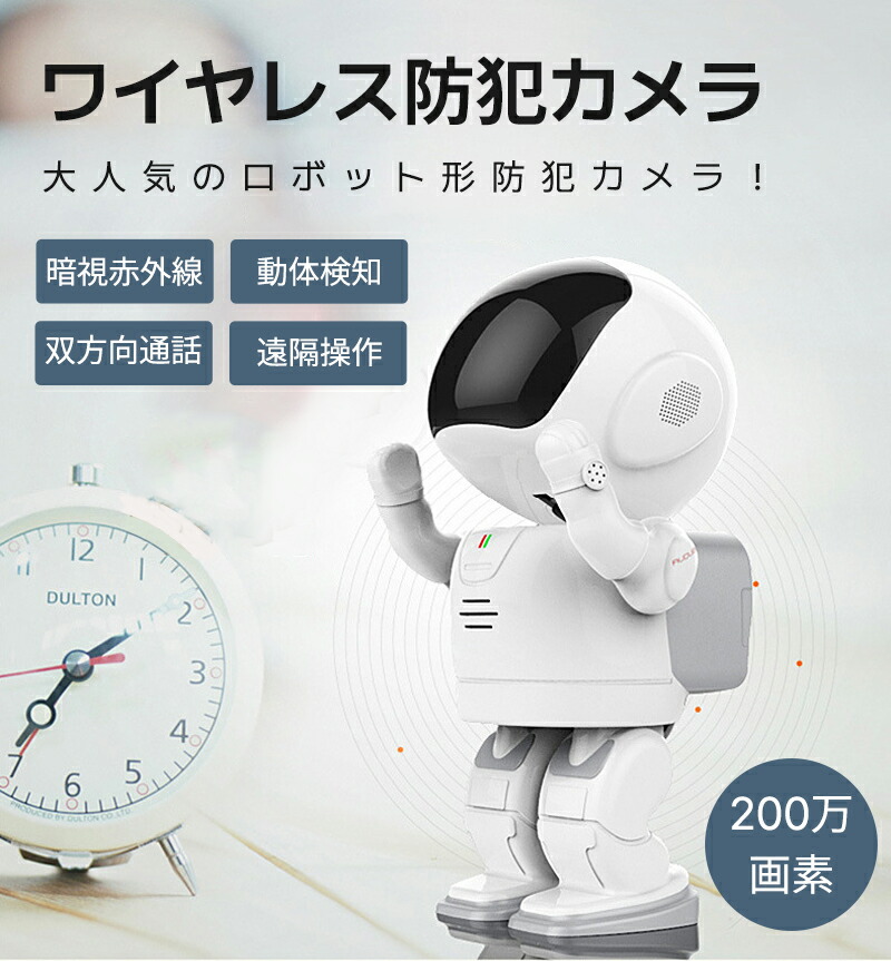 楽天市場】SKYMEE OWL ROBOT フクロウロボット（スカイミー